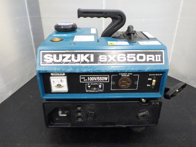 suzuki SX650RⅡ 2スト発電機 5000円で買取しました！